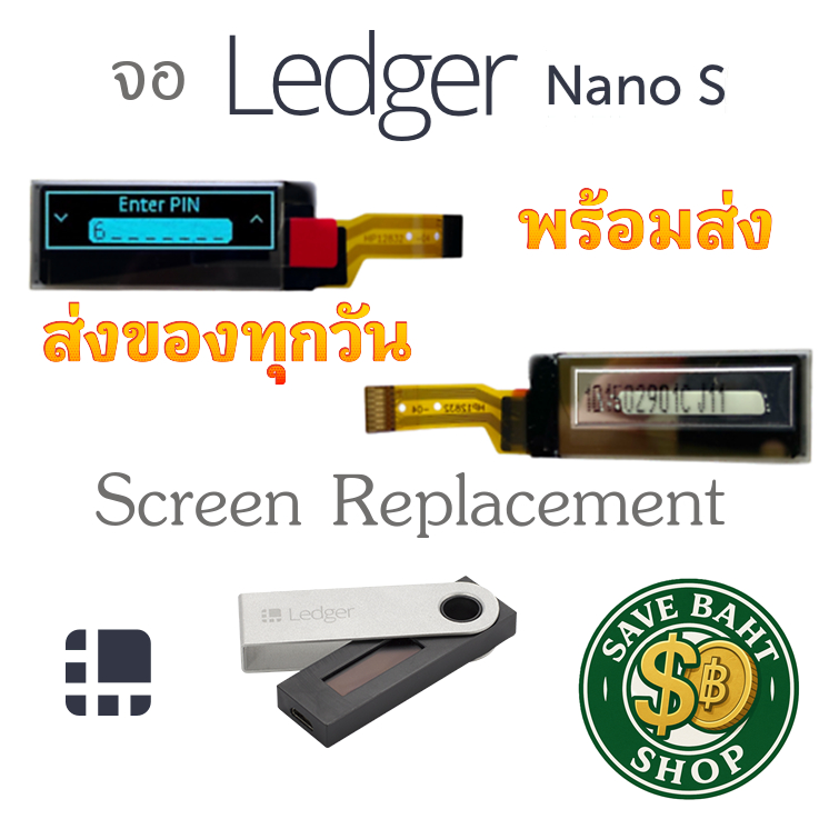 Khẩn cấp Màn hình cho Ledger Nano S Port 12pin / 15pin Phụ tùng thay thế màn hình