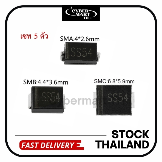 (5 Cái) SS54 1N5824 SMA SMB SMC Schottky Diode