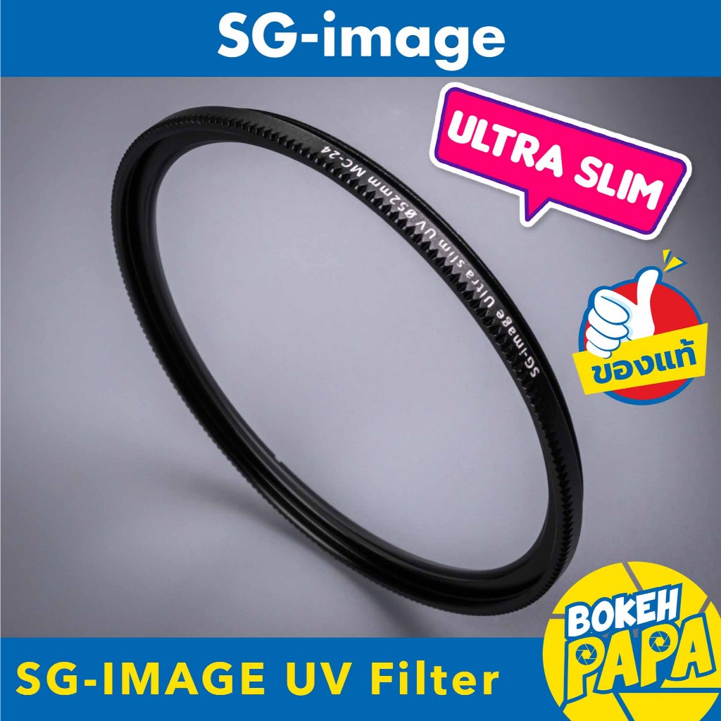 SG image UV Filter 52mm 52mm cho ống kính SG-image 25mm f1.8 / 52 mm MC / 25 f 1.8