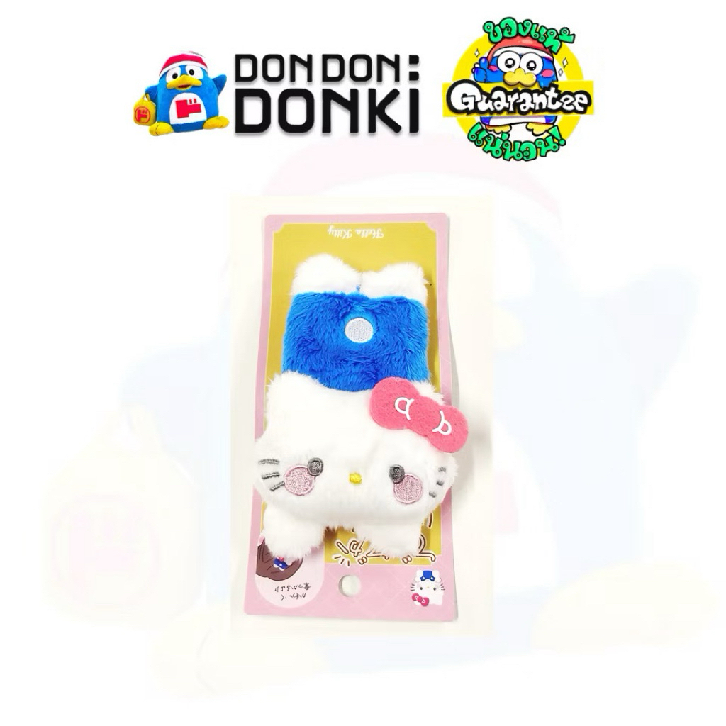 Kẹp tóc búp bê mềm SANRIO Nhãn DONKI được cấp phép