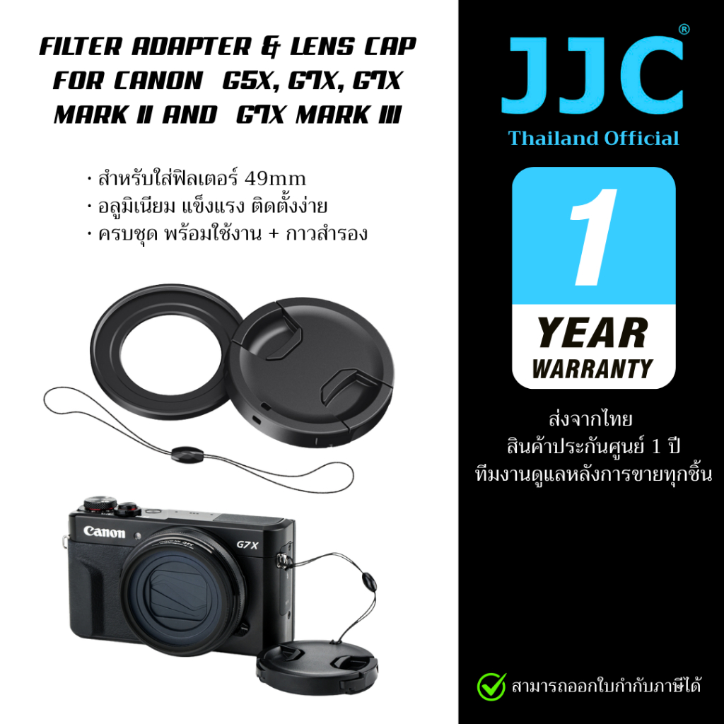 Bộ chuyển đổi bộ lọc JJC RN-G7XM2 + Nắp ống kính 49mm ❈ Canon G7X / G7X II / G7X III / G5X
