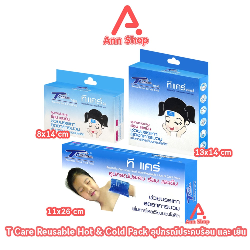 T-Care Mini / Nhỏ Nóng Lạnh Gói Tất Cả Các Kích Cỡ GG 722X T Care Túi Nén Nóng Lạnh Giúp Giảm Đau
