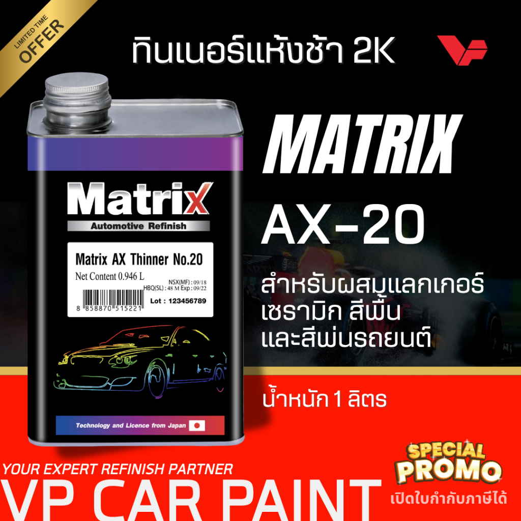 TOA Matrix AX20 Mỏng hơn 2k 20 Sơn Ô Tô Trộn Chậm Khô 2k Acrylic Chất Lượng Tốt Dễ Phun