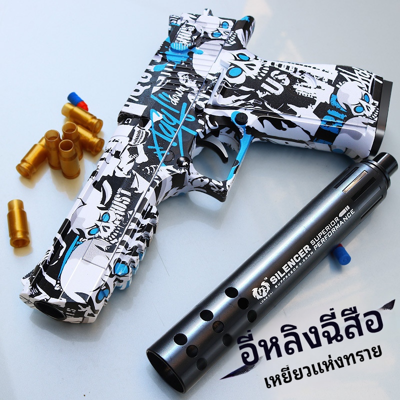 Sẵn sàng giao hàng COD Bangkok Giao hàng Gel mềm Shotgun Desert Eagle Ghost Rider Đồ chơi trẻ em Lol