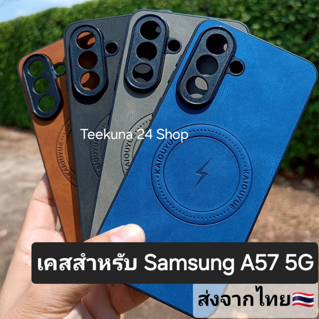 Ốp Lưng Cho Samsung A57 5G Có Nam Châm + Viền Silicon + Họa Tiết Da A57 5G
