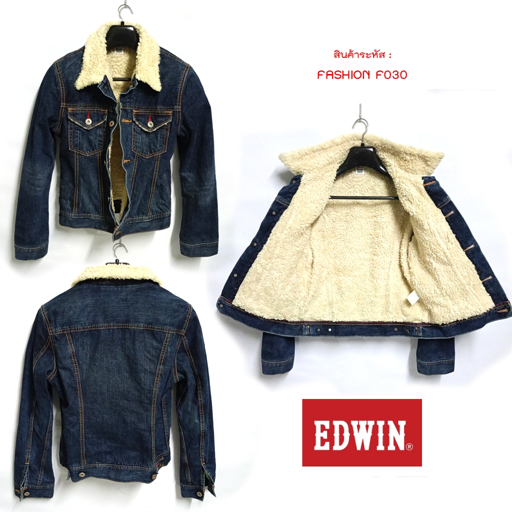 Áo khoác Denim lông cừu F030 EDWIN (Miss Big Kids)