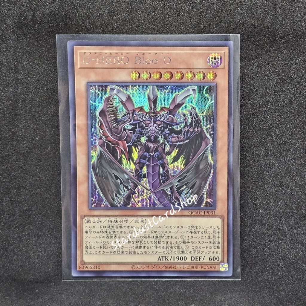 Destiny HERO - Plasma - Destiny HERO Bloo-D [QCAC-JP031 / QCCU-JP029 / PAC1-JP032] Yugioh ❈ Bí mật h