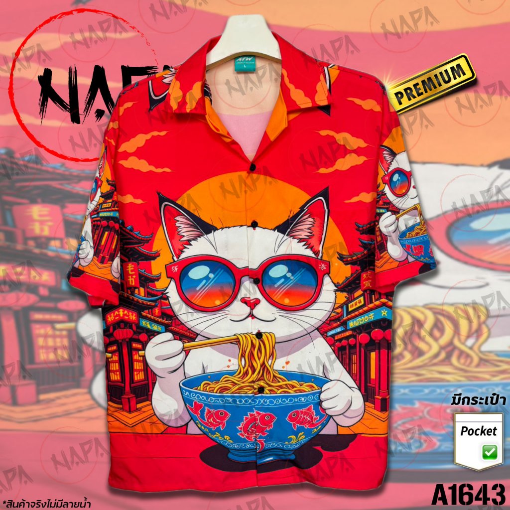 Áo sơ mi Hawaii Ramen Cat A1643 Lụa Ý đích thực