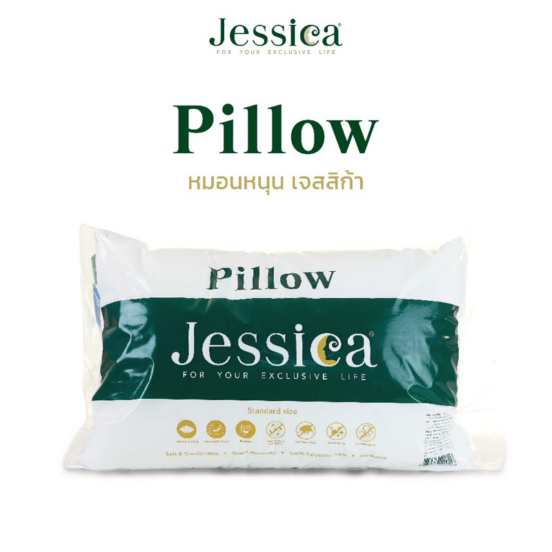 Gối Jessica (Jessica) 1 Bảo vệ bụi mềm mại và thoải mái đích thực [Sẵn sàng giao hàng]