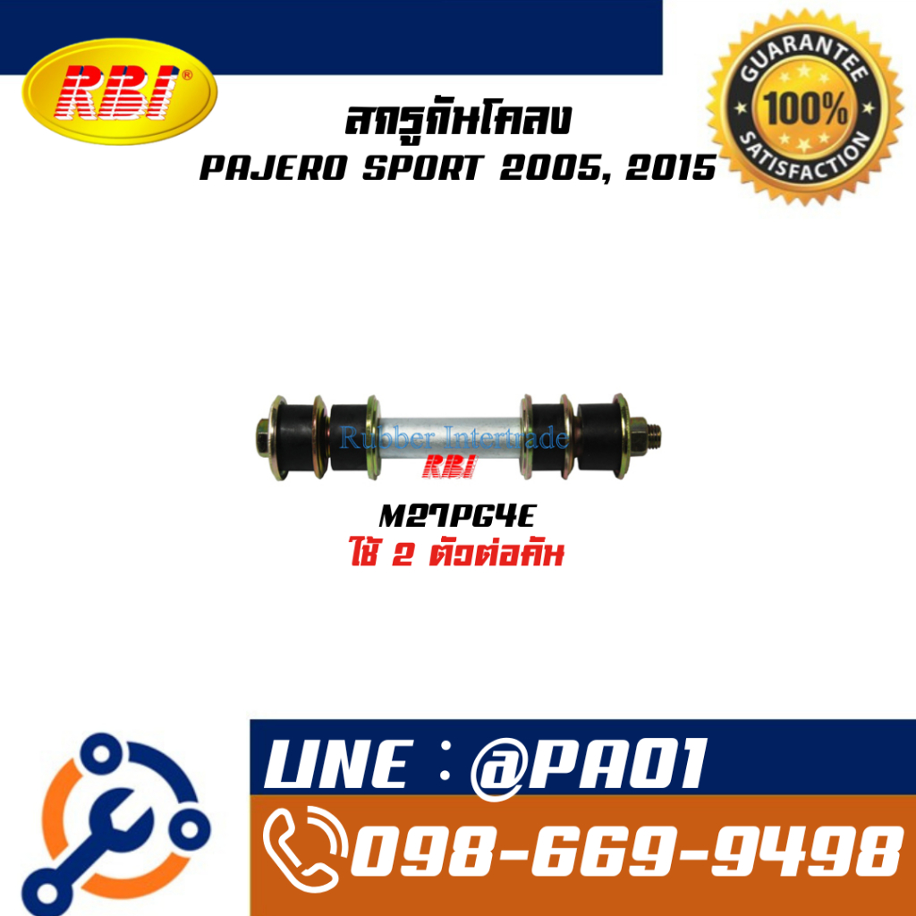 Vít ổn định PAJERO SPORT 2005 2015