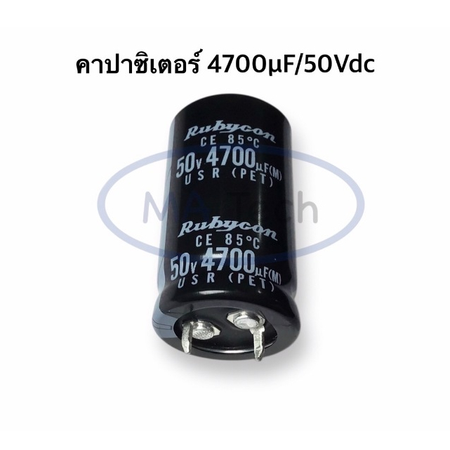Tụ điện 4700uF 50V 4700uF / 50V 4700uf50v 50V 4700uF C Kích thước 22x40mm Có 1 Cái.