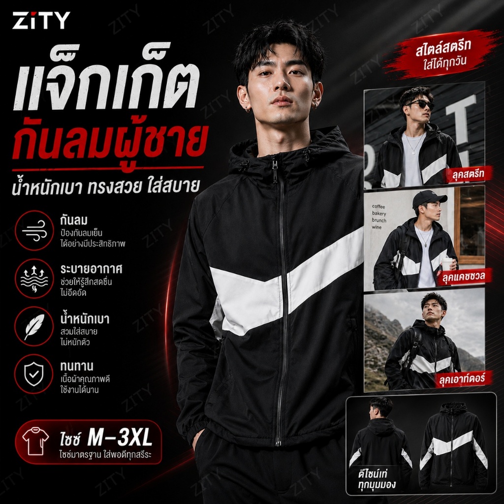 Áo khoác nam Ấm áp chống nắng Áo gió Jaket Sukan Lelaki Uv có mũ trùm đầu dành cho nam