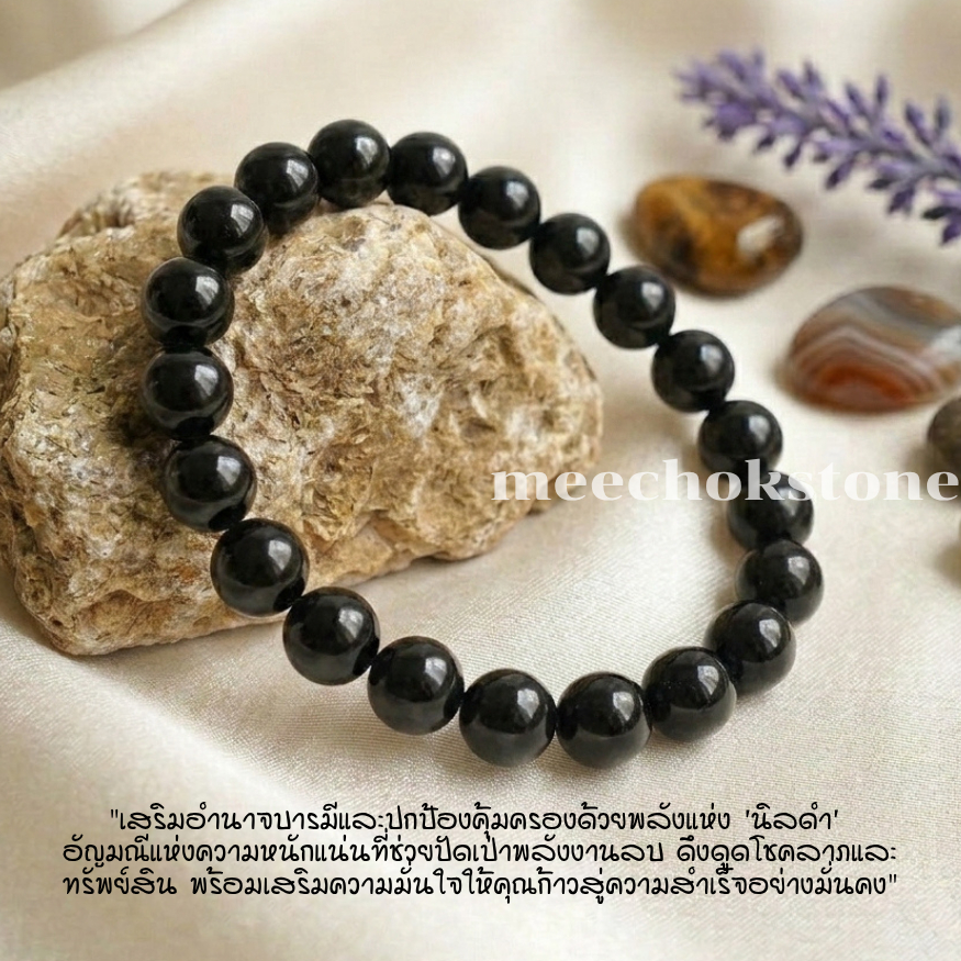 Onyx 8 Mm Sapphire đen giúp bảo vệ và giữ an toàn cho nó. Vòng tay may mắn màu đá tốt lành By.Meecho