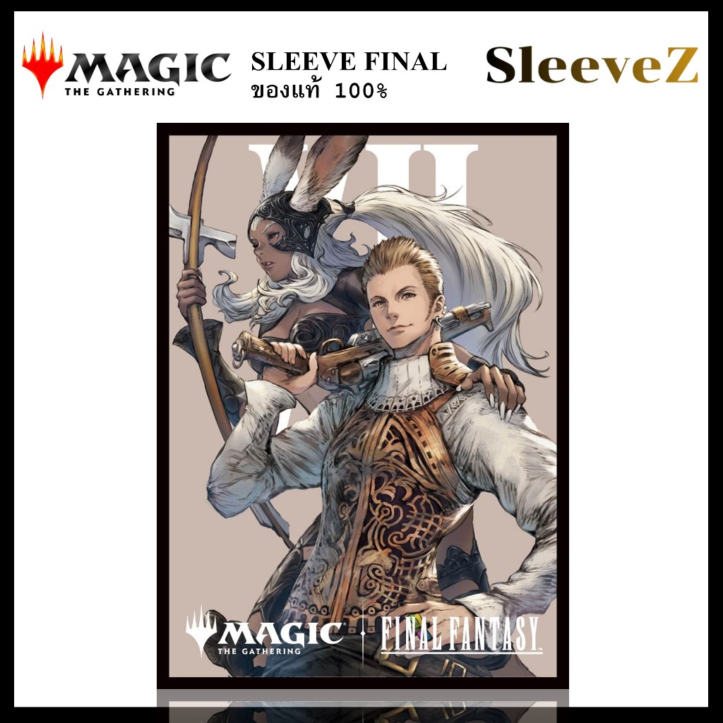 MTG Tay áo Final Fantasy MFS-13 Balthier và Fran
