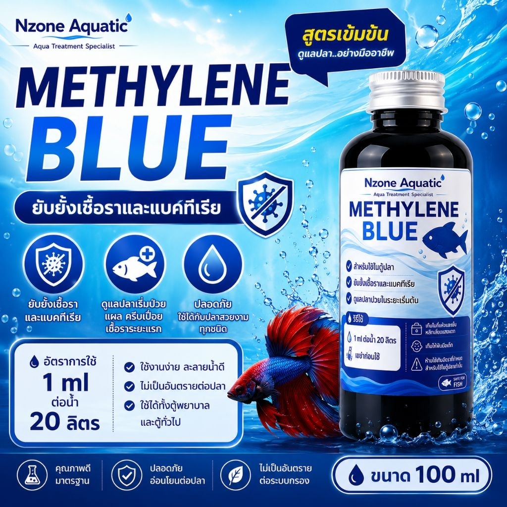 Nước Nzone Aquatic Methylene Blue 100ml cho cá đẹp