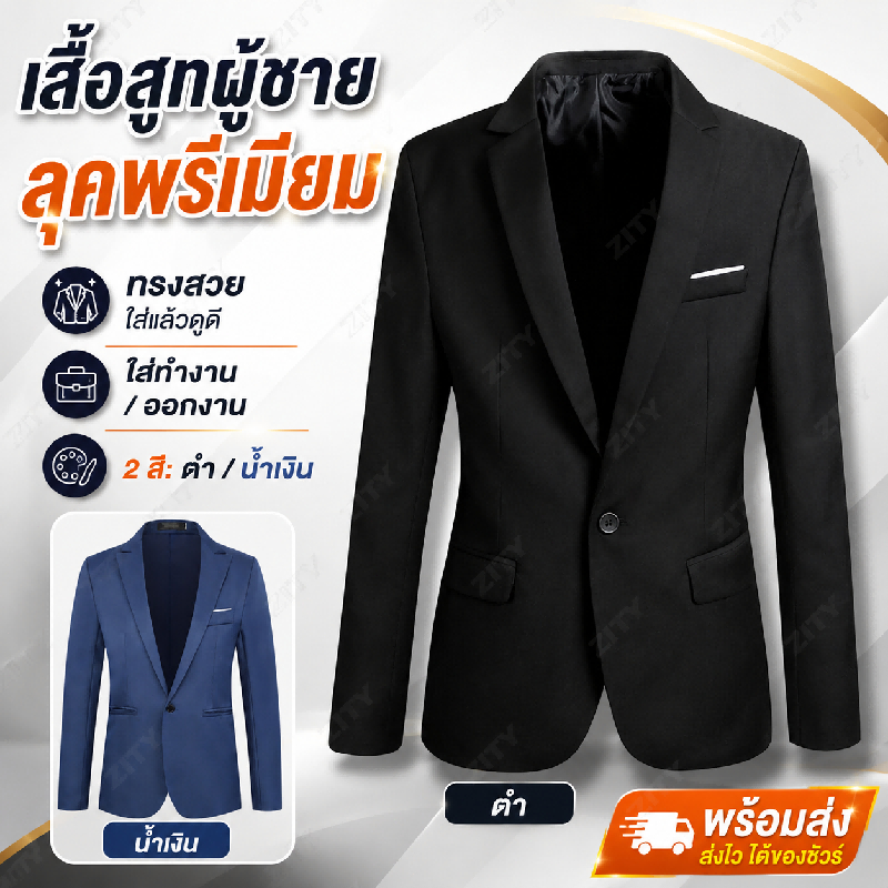 Áo khoác thường ngày Slim Fit Phong cách Hàn Quốc dành cho nam Bộ đồ nam jaket lelaki Model