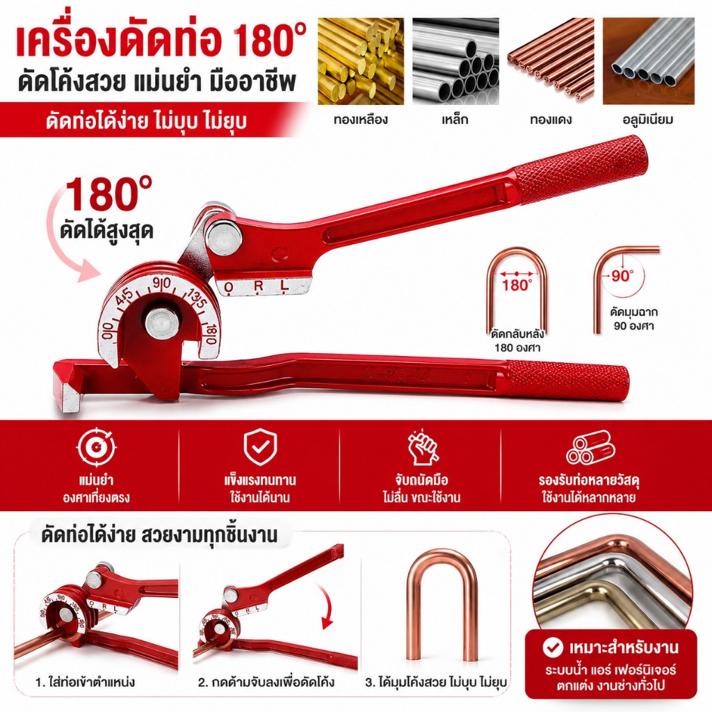 Dụng cụ uốn ống đồng Elit CT-369A Air 90 -180 3 kích cỡ 1 / 4 5 / 16 Kìm 3 / 8 Inch