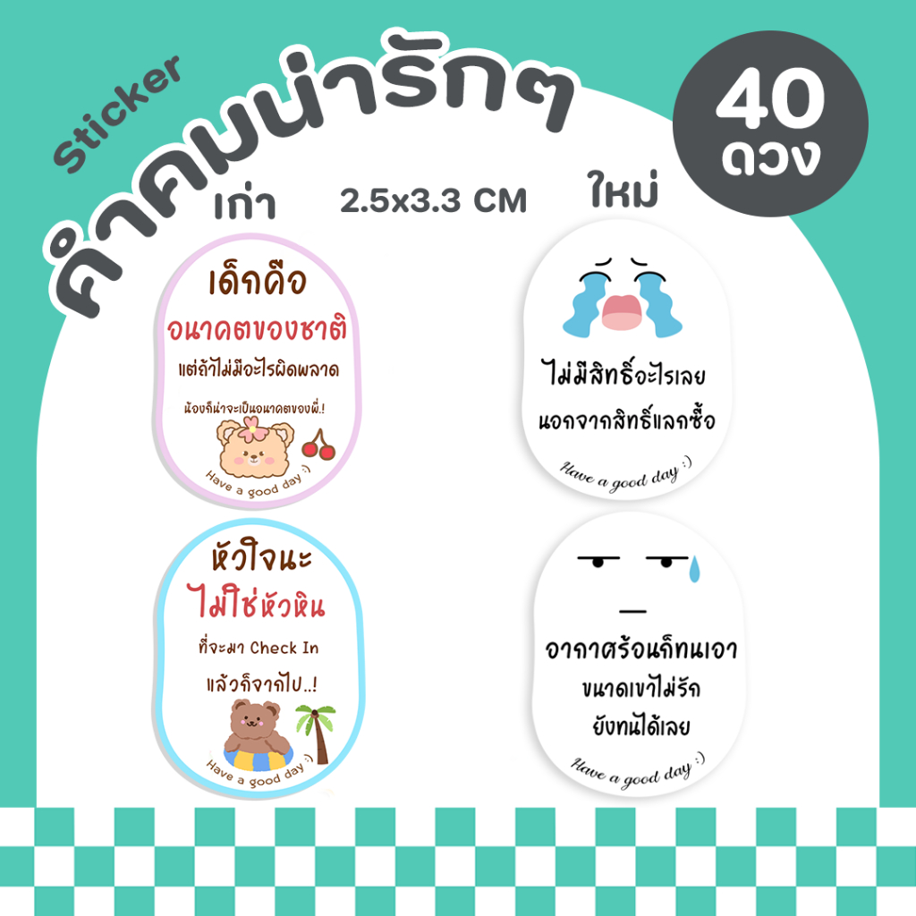 Nhãn dán trích dẫn Nhãn sản phẩm chai làm sẵn chống nước-P52