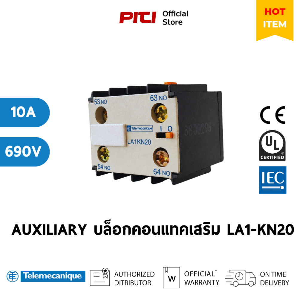 TELE LA1-KN20 AUXILIARY Mạnh mẽ và bền bỉ (Sản phẩm cũ)