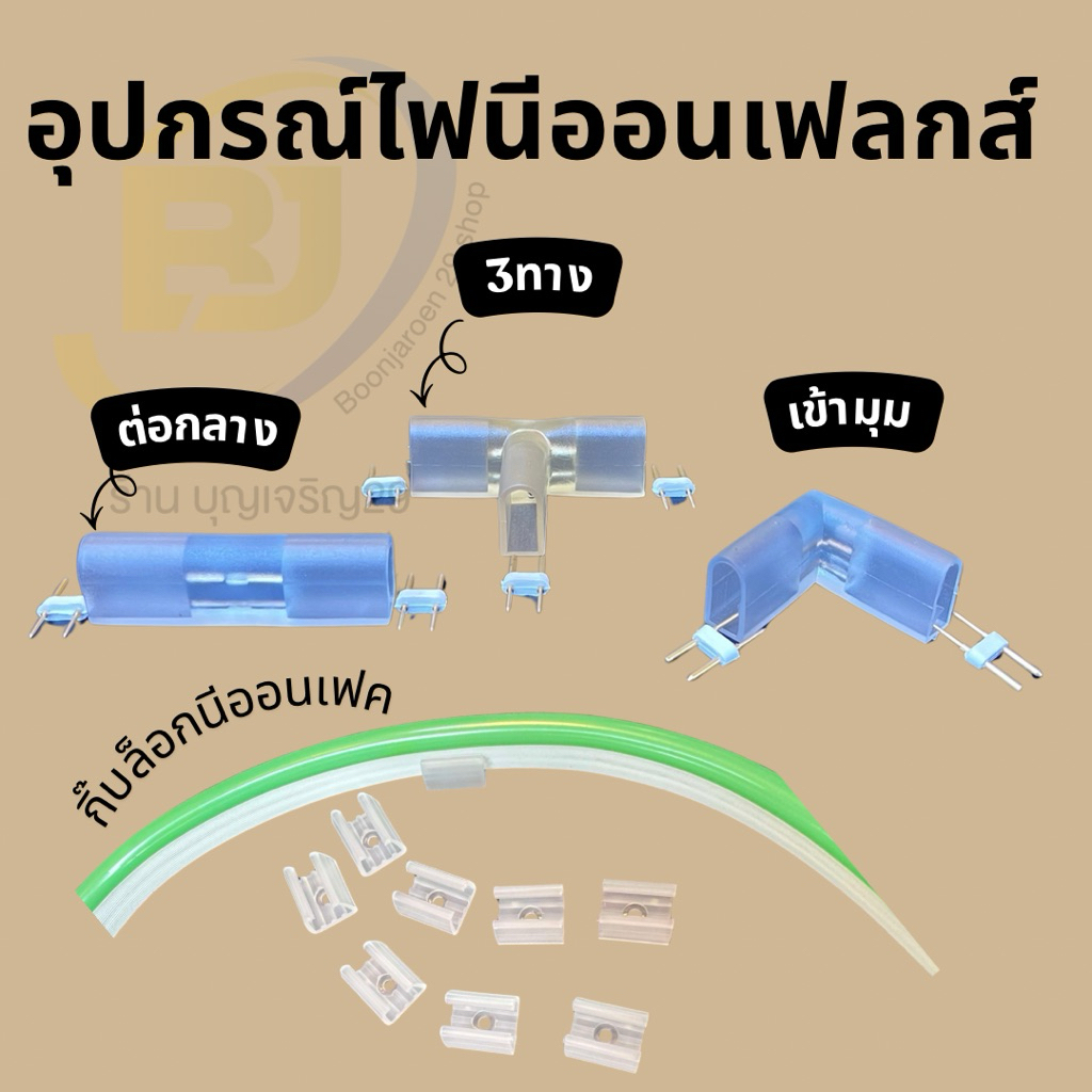 Kẹp khóa Neon Flex Góc 3 chiều