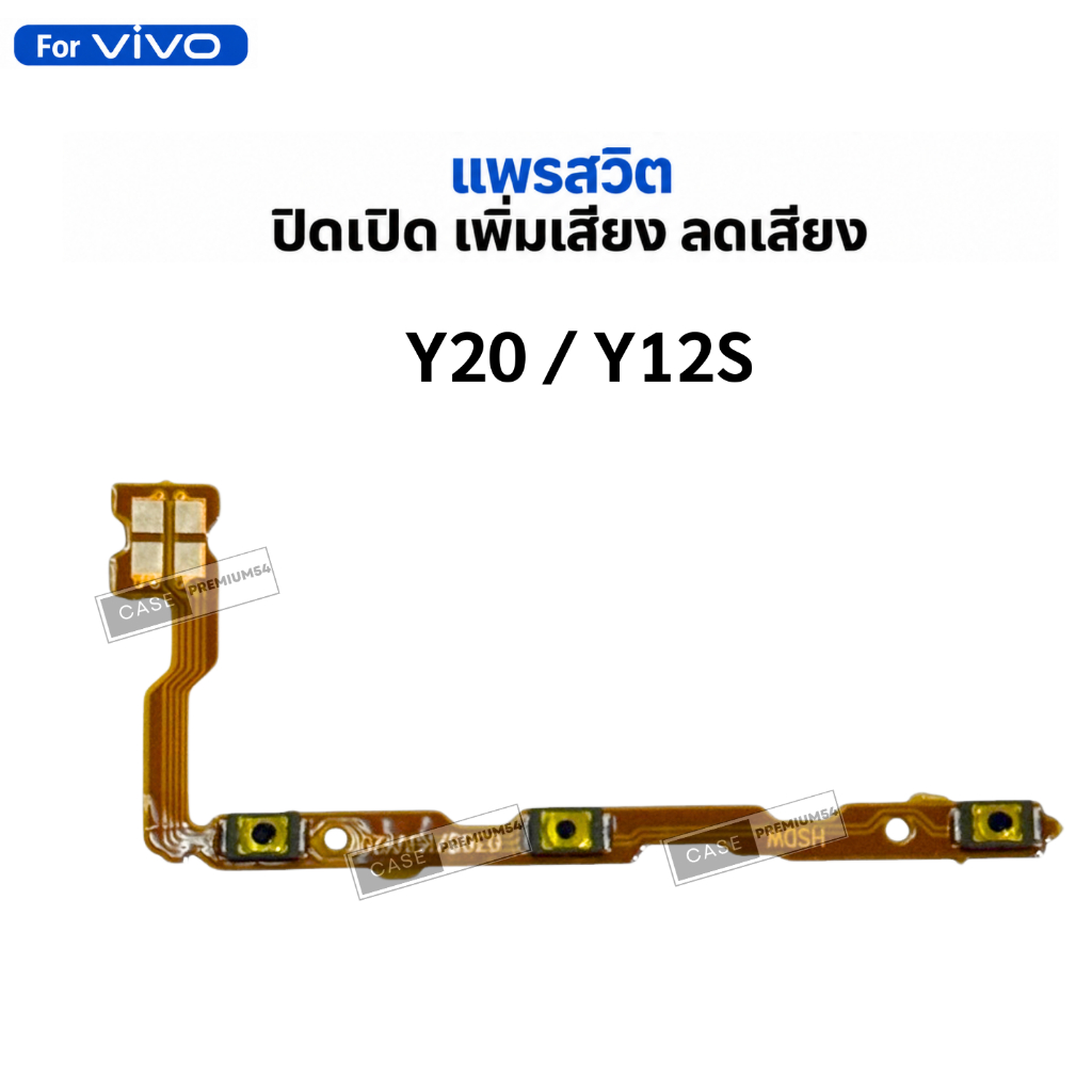 Vivo Y20 / Y12s Bật tắt nguồn âm lượng Y20 / Y12s bật / tắt Y20 / Y12s Y20 / Y12s Tăng âm thanh Giảm