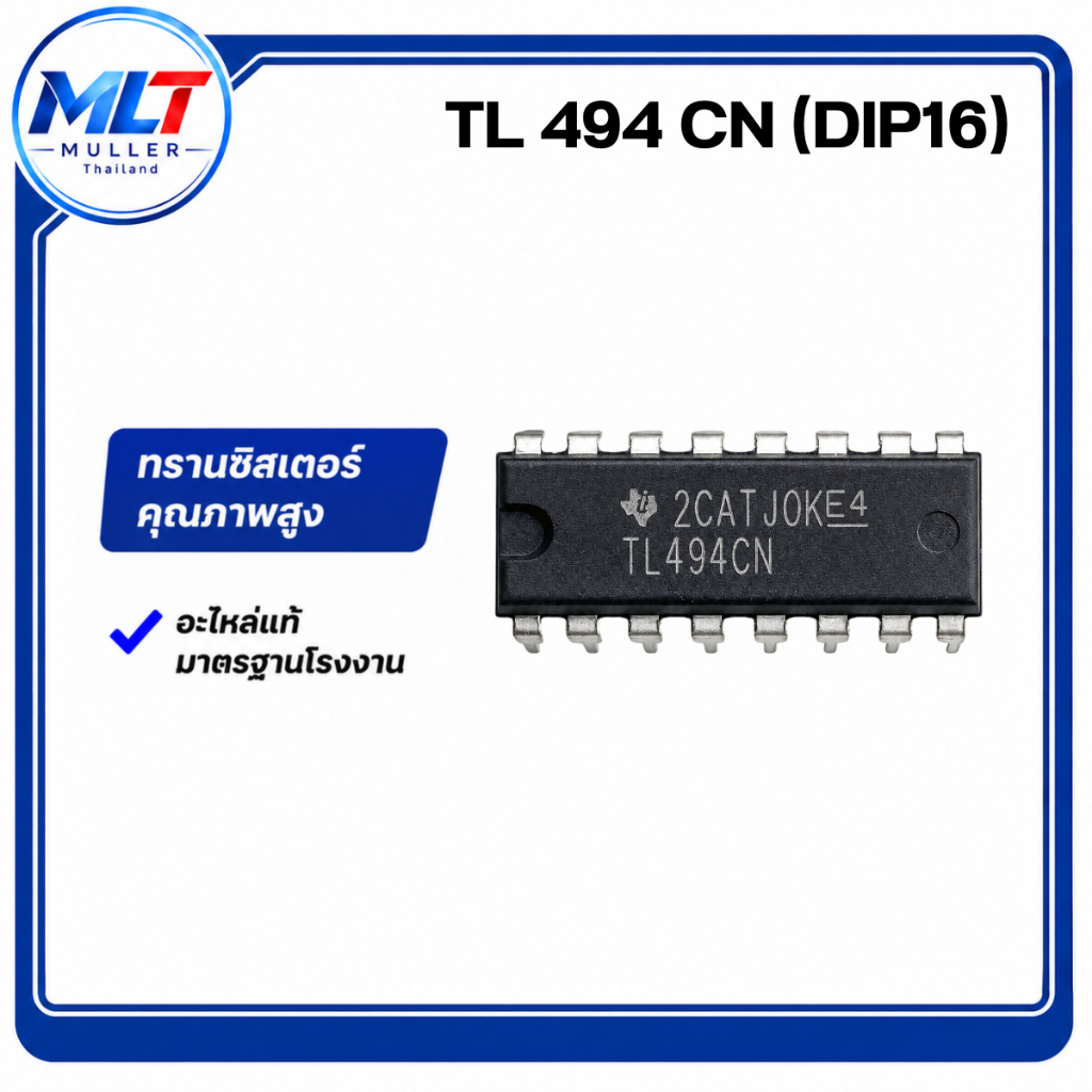 TL494CN / TL 494 CN (DIP-16) IC-TR IC-Transistor