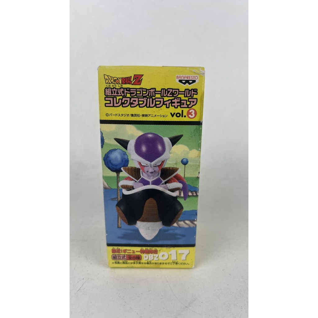 Dragon Ball World Collectable Hình (DWC) Vol.3 Số. Tủ đông DBZ017 Phiên bản thứ 1 ngồi trên ô tô mới