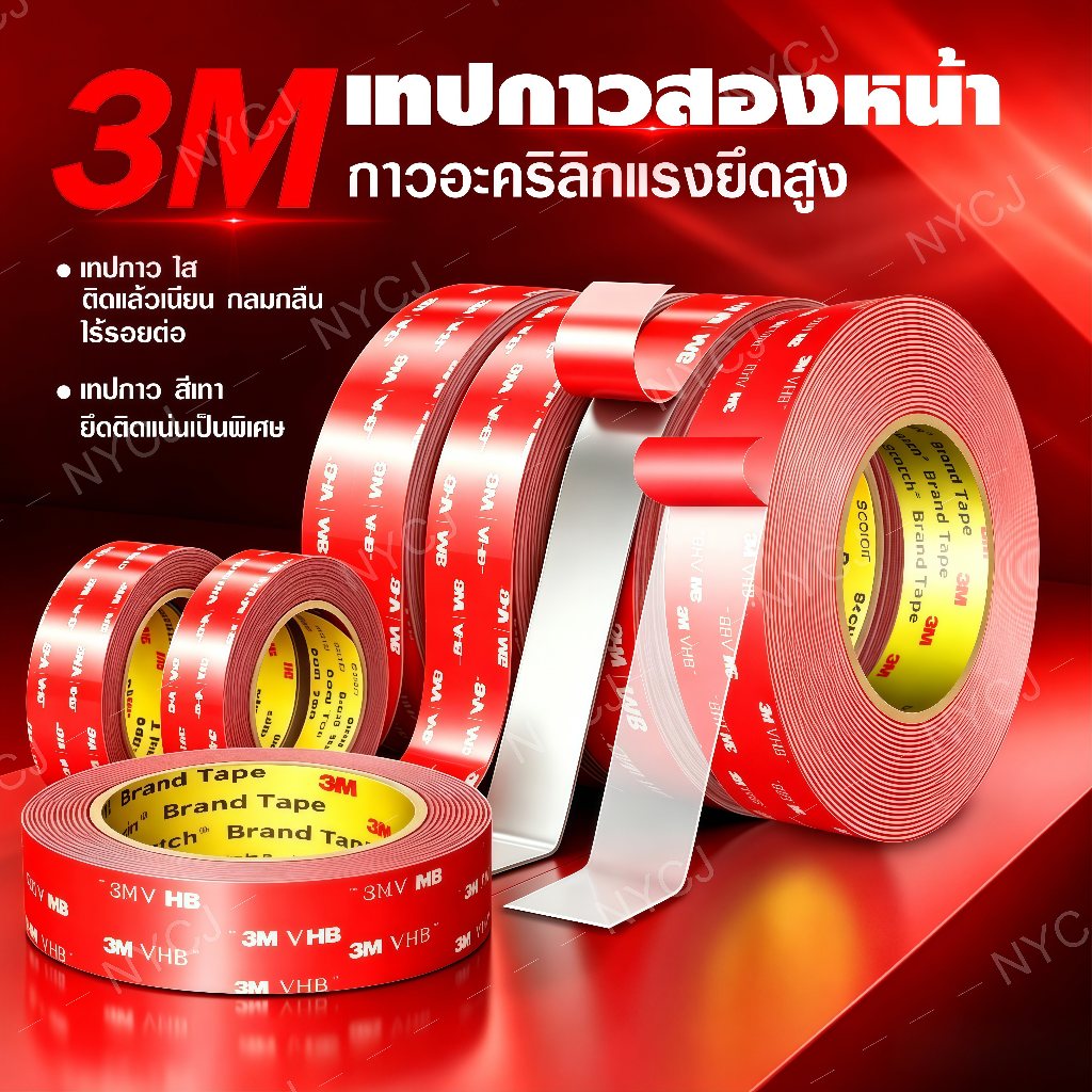 Băng keo trong suốt hai mặt 3M Độ bám dính cao Không có cặn Keo 2 mặt 3M 3M