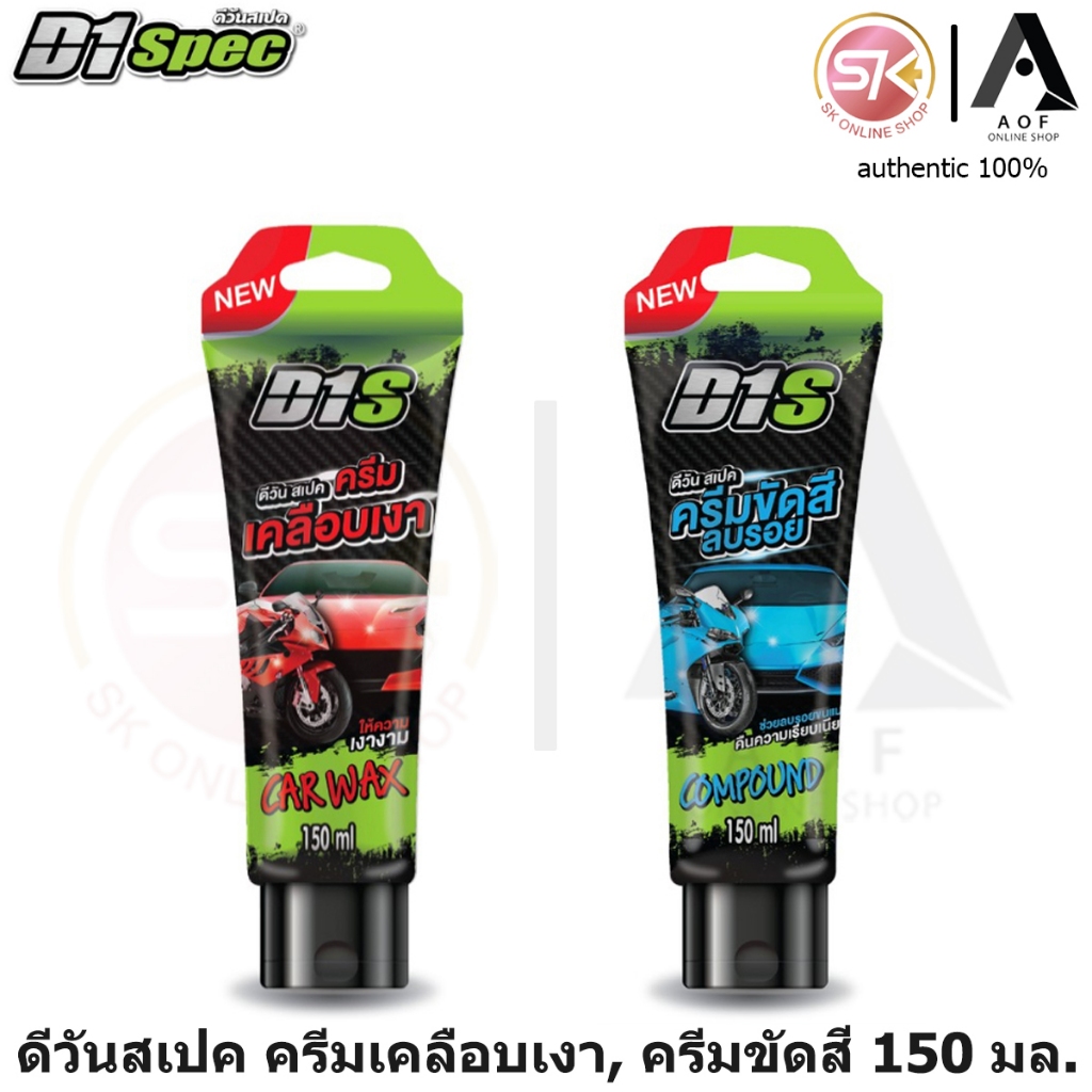D1 Spec D1 Kem bóng sơn đánh bóng ô tô Loại bỏ dấu hiệu 150 Ml.