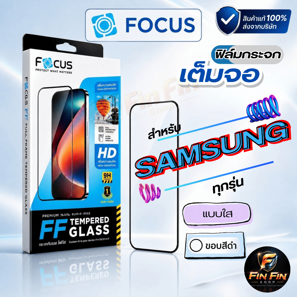 Phim kính cường lực toàn màn hình FOCUS Samsung A50 A50s / A42 5G / A36 5G / A35 5G / A34 5G / A33 5
