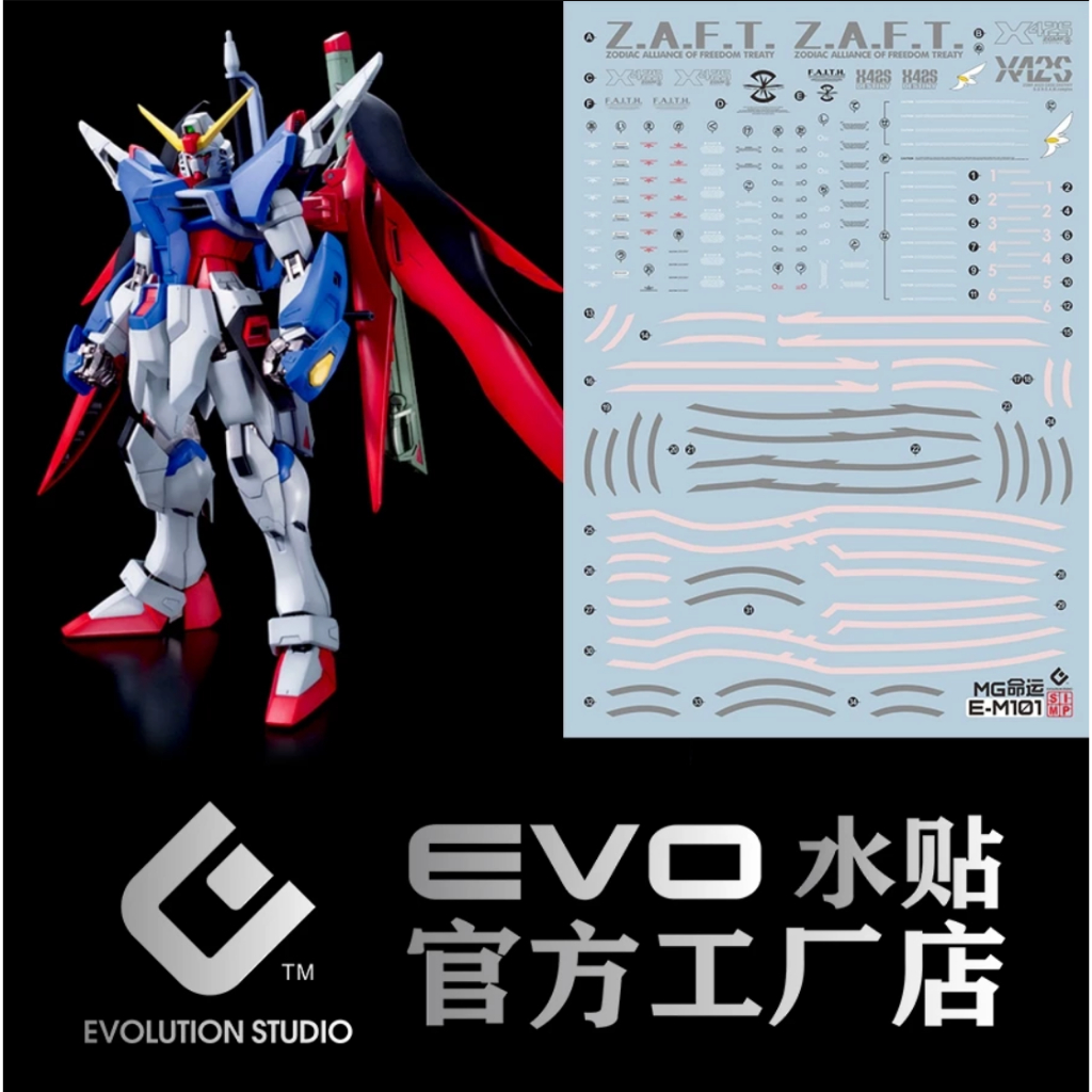 Đèn đen phản quang nước DECAL EVO MG Destiny GUNDAM