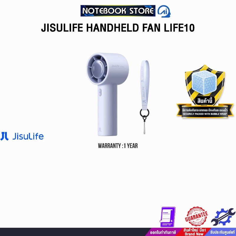 QUẠT TAY JISULIFE LIFE10 / ❈ 1 Năm