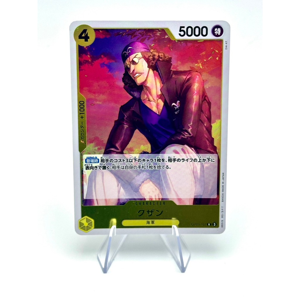 Kuzan (Kuzan / Aokiyi) Mã Rare (R) OP09-101 Từ Gói tăng cường trò chơi thẻ One Piece