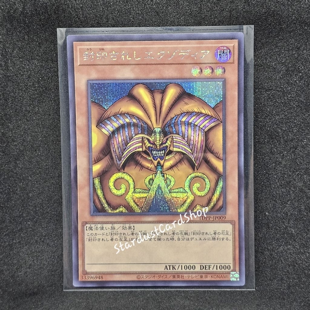 Exodia the Forbidden One-the [TDPP-JP009] Yugioh Secret hiếm (SCR)