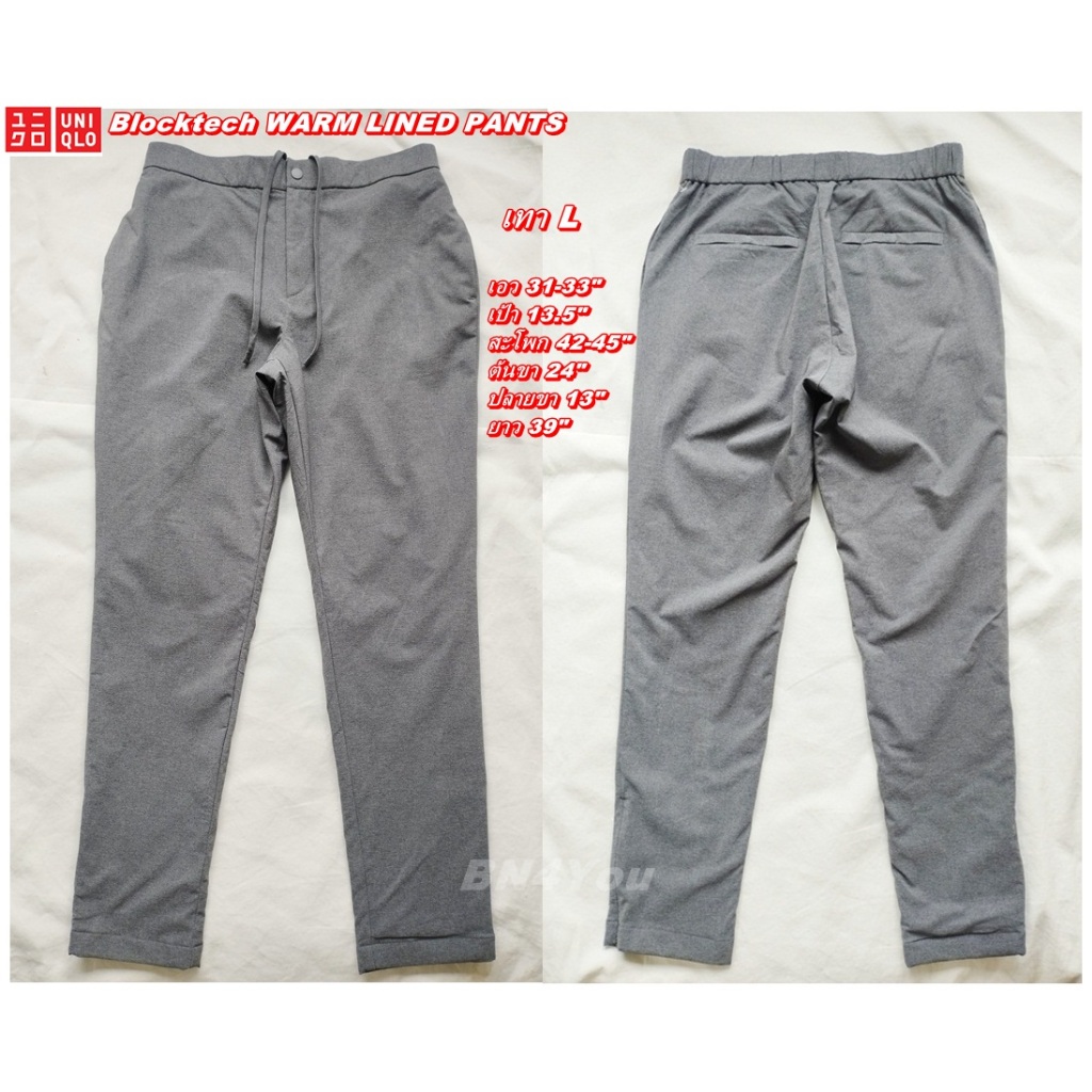 Quần LINED UNIQLO Blocktech WARM Winter / Snow-Gray Size L 31-33 "(Tình trạng mới)