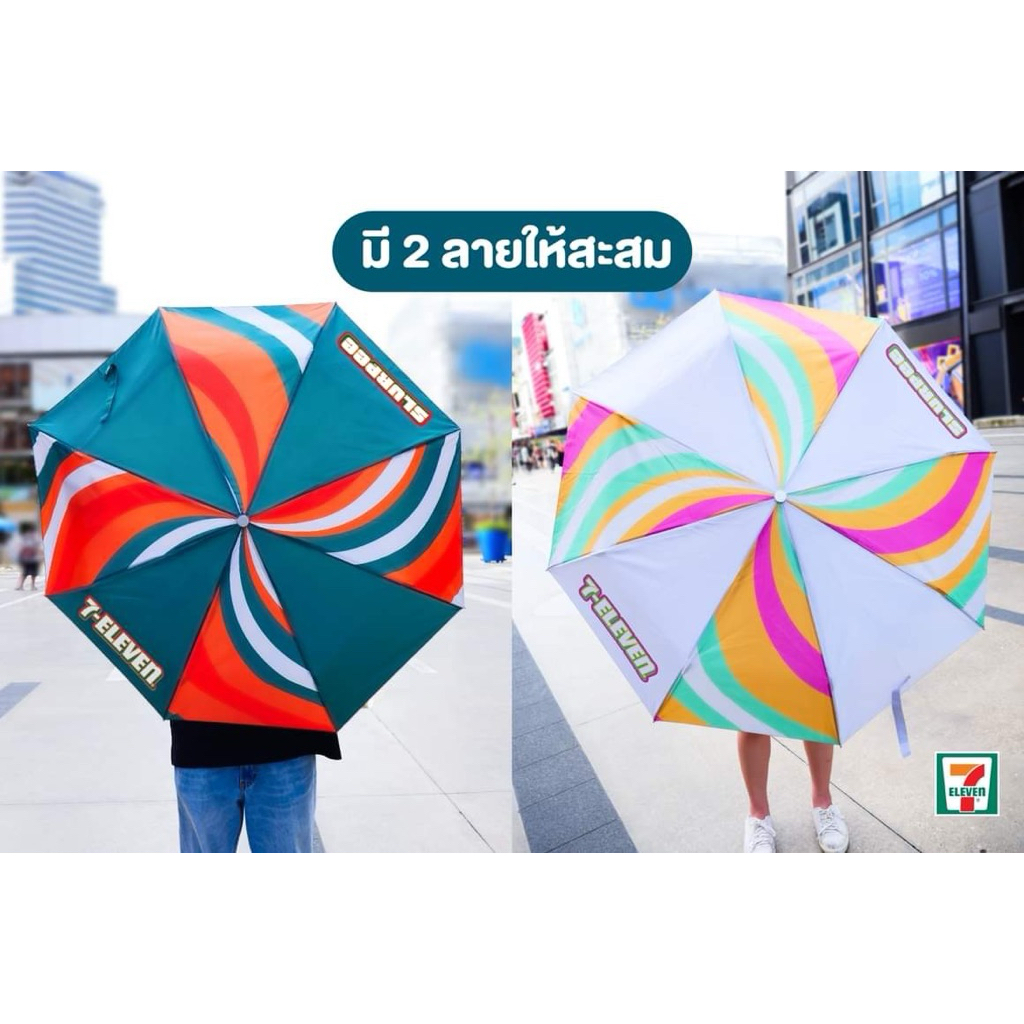 7-11 Dù Cho Thuê Gấp 7-Eleven Bộ Sưu Tập Giới Hạn Họa Tiết Slurpee Sản Phẩm Cao Cấp 7-Eleven 2026
