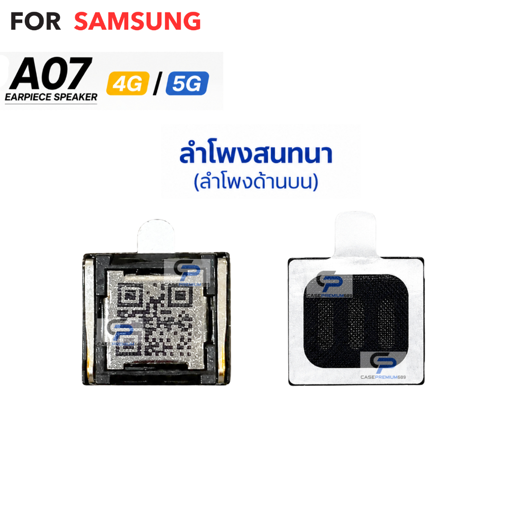 Loa hội thoại cho Samsung a07 4g / a07 5g Phụ tùng điện thoại di động có dây hàng đầu Mô hình trực t