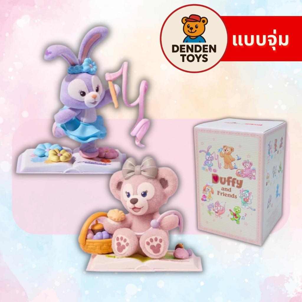 Loạt truyện Duffy and Friends Nhân vật đích thực