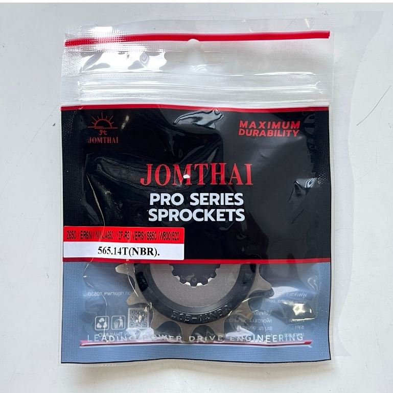 Bánh xích trước R3 / MT03 / WR450 (2007-2022) / YZ450 (2007-2023) / WR250 (1999-2000) / YZ250 (1999-