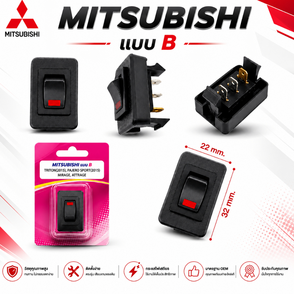 MITSUBISHI Công Tắc Đa Năng Loại B Cho TRITON 2015 PAJERO SPORT 2015 MIRAGE ATTRAGE