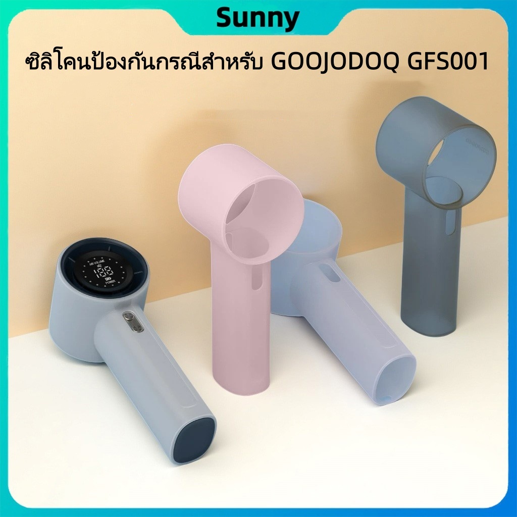 Ốp lưng quạt Mini COD GFS001