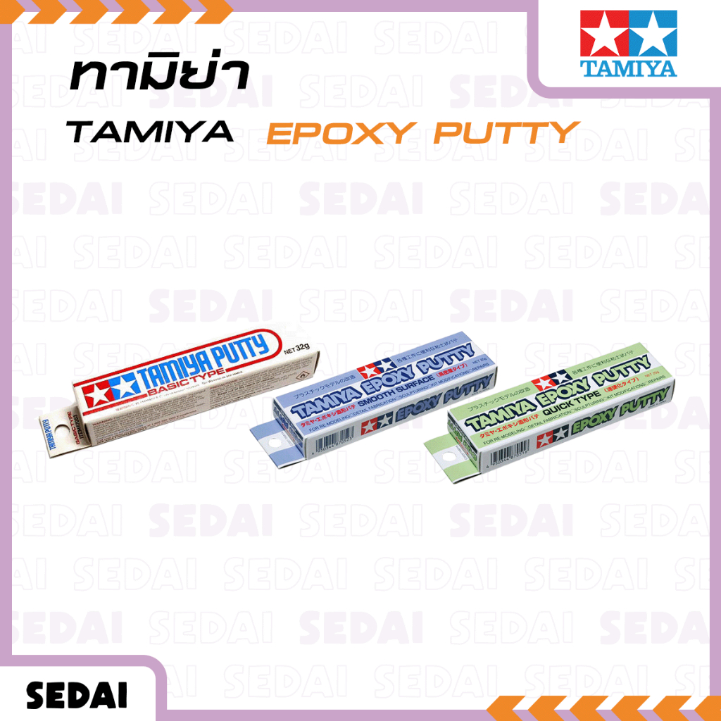 Tamiya Epoxy Putty được sử dụng để làm đầy khớp hoặc sửa chữa các bộ phận trên mô hình. Trang trí mô