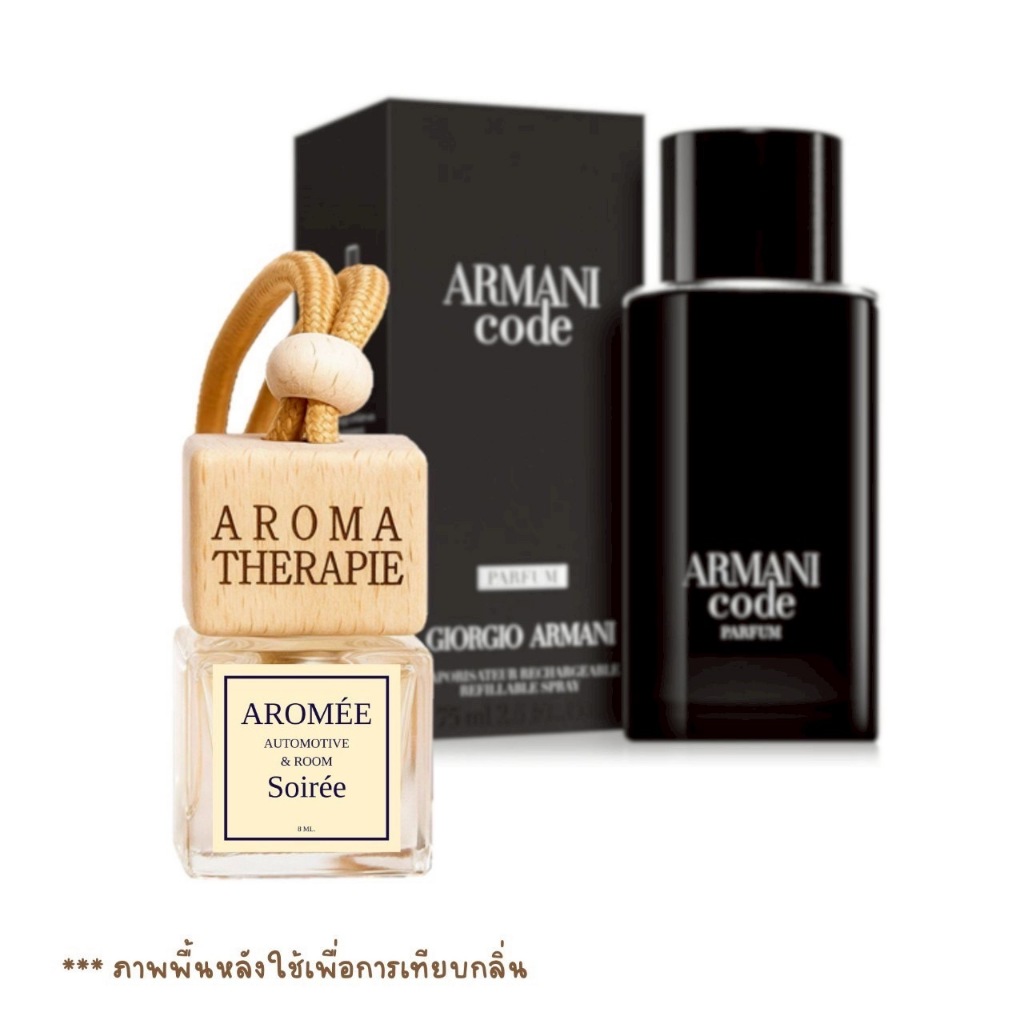 Air Freshener Car Perfume Room Body Clothing Hương thơm tương tự như 07armanicod. Nhập khẩu từ Pháp