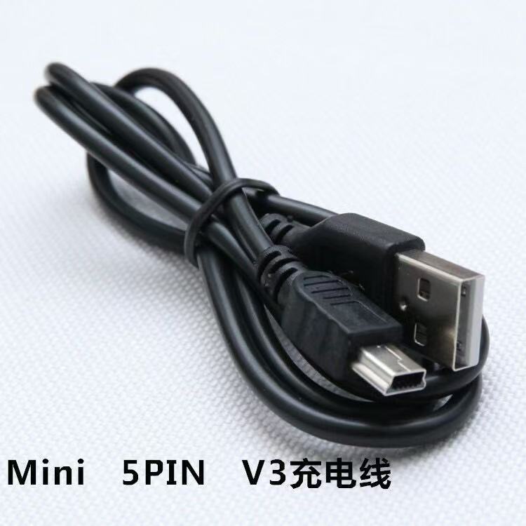 Cáp sạc mini USB sang 2.0 Đầu Bluetooth MP3 MP4 Thiết bị điện (Cáp dài 80 cm)