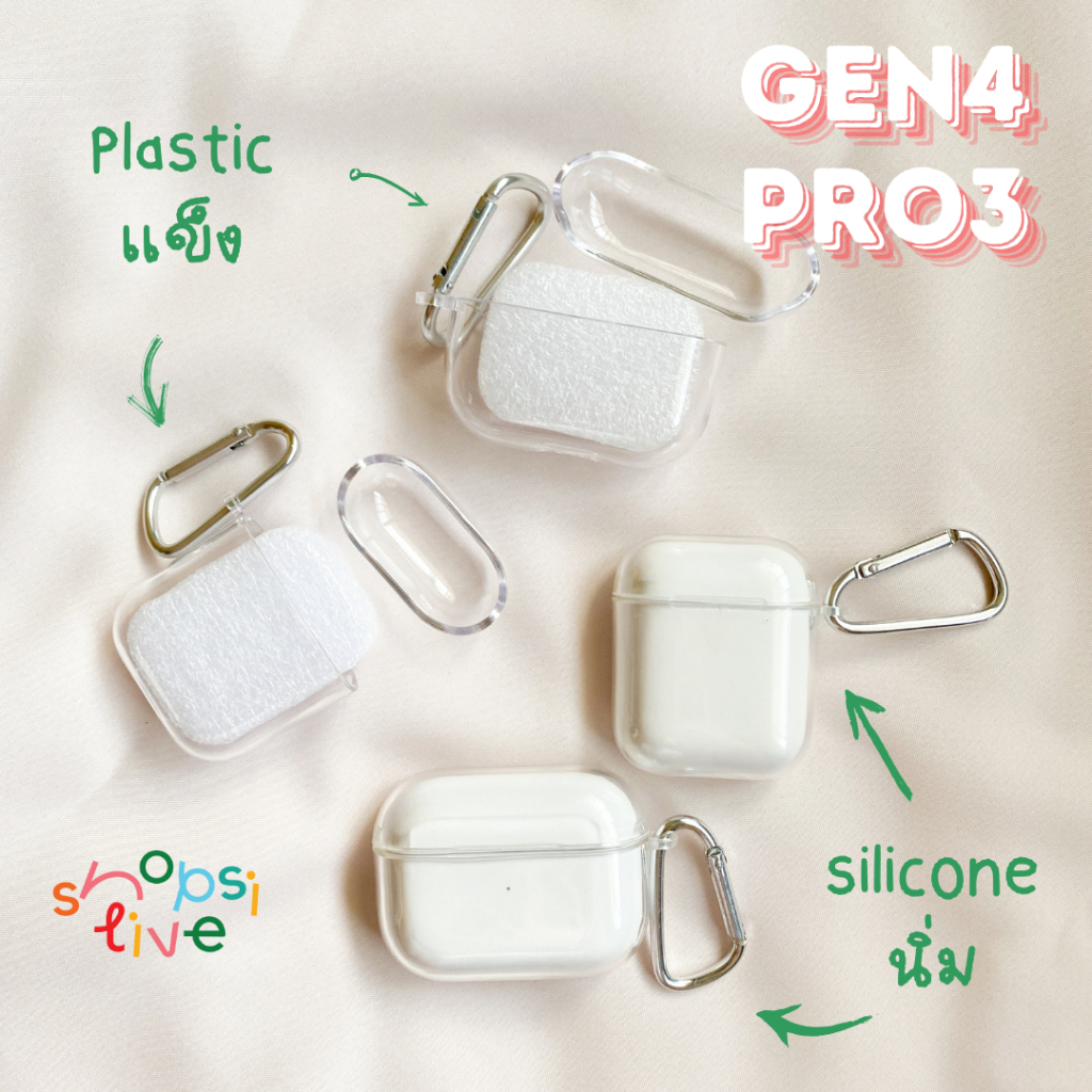 Ốp Lưng AirPods Gen4 Pro3 Silicon Cứng Có Móc Khóa SHOPSI Gen4 Pro3 Gen2 Gen3 Pro2