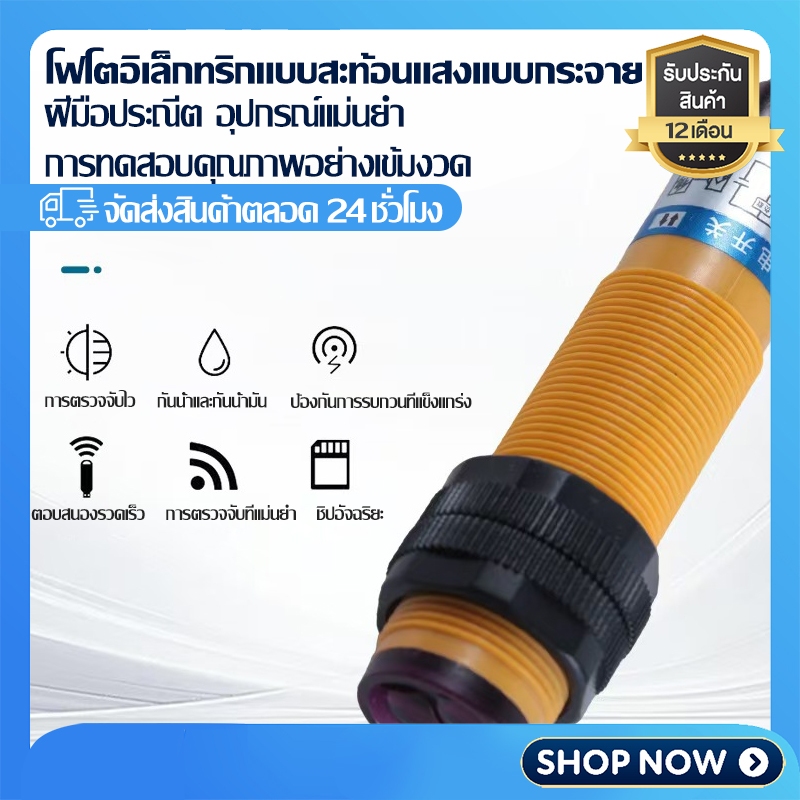 Cảm biến đối tượng E3F-DS30C4 E3F-DS30C2 công tắc tiệm cận DC 6-36V 3 dây NPN IR quang điện