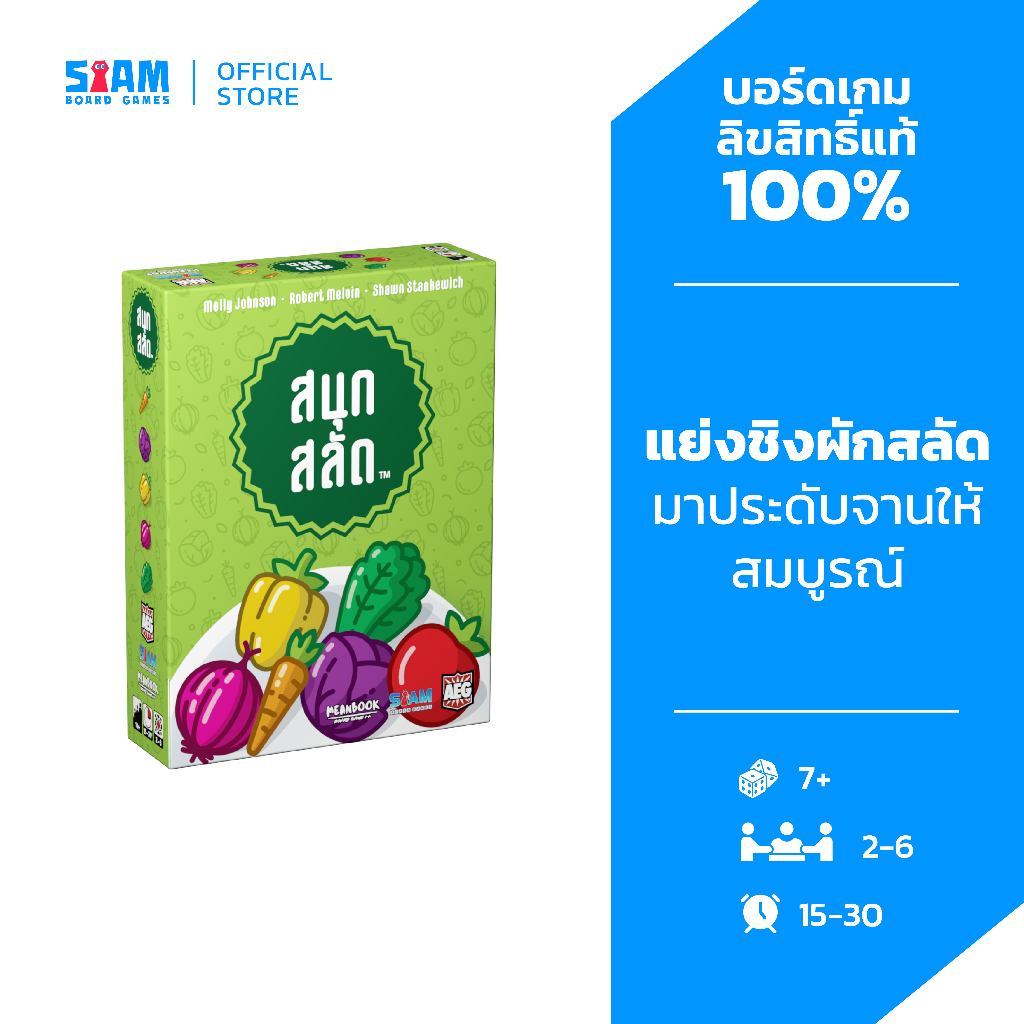 [Hộp] Fun Salad (Point-TH) Board Game BoardGame của Siam Games Huấn luyện trí não Trẻ em