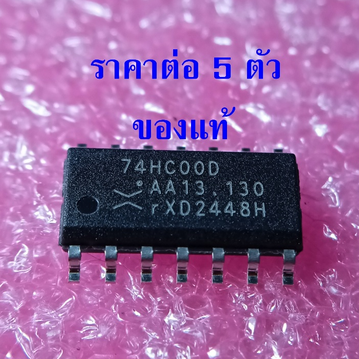 {5 Miếng NXP} 74HC00D 74HC00 IC SMD Quad Cổng NAND 2 đầu vào Chip Thương hiệu