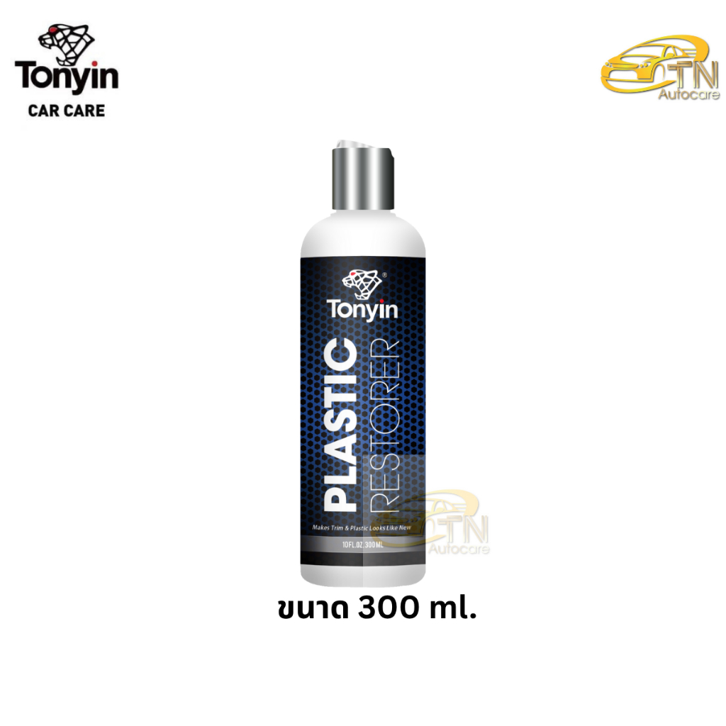 NHÀ HÀNG NHỰA Tonyin 300 ml.