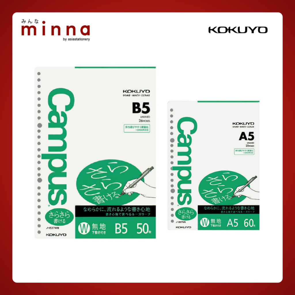 Kokuyo Campus Loose Leaf Paper 50sh File Refill Size B5 A5